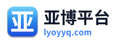 亚博平台